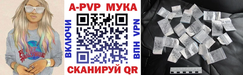 магазин продажи наркотиков  Белорецк  Alpha-PVP Crystall 