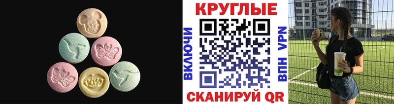 МЕГА ТОР  Белорецк  ЭКСТАЗИ круглые  наркошоп 