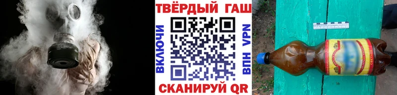 Гашиш Cannabis  Белорецк 
