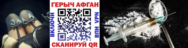 сколько стоит  Белорецк  ГЕРОИН Афган 
