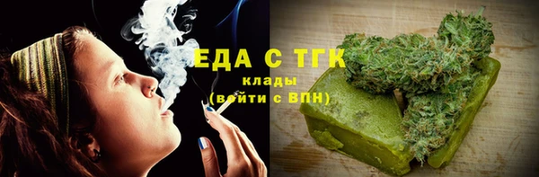 mdma Слюдянка