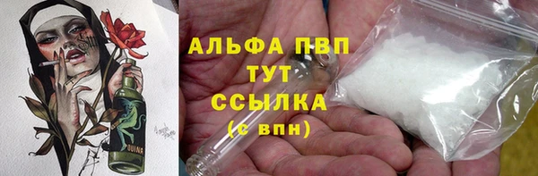 а пвп мука Богородицк