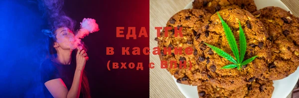 гашишное масло Беломорск