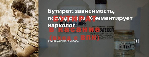 трава Белокуриха