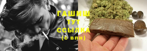 гашишное масло Беломорск
