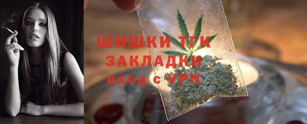 гашишное масло Беломорск