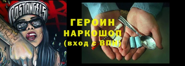 гашишное масло Беломорск