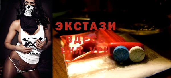 трава Белокуриха