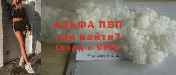 гашишное масло Беломорск