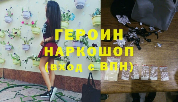 гашишное масло Беломорск