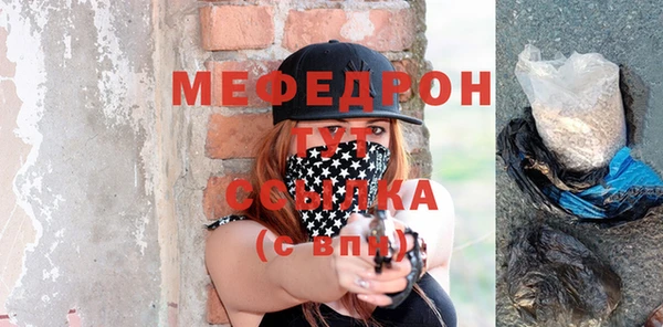 мдма Богородск