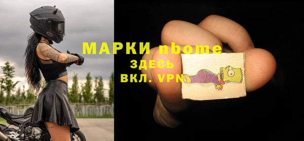 трава Белокуриха