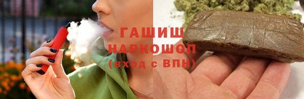 трава Белокуриха