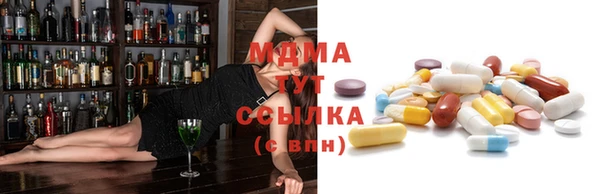 мдма Богородск
