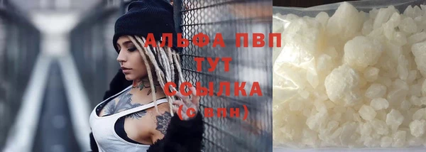 а пвп мука Богородицк