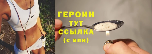 гашишное масло Беломорск