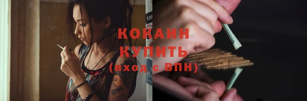 бутик Белоозёрский
