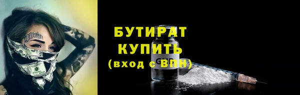 бутик Белоозёрский