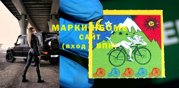 PSILOCYBIN Снежинск
