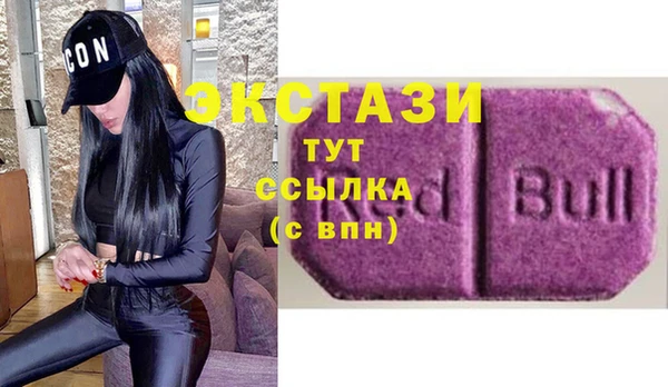 гашишное масло Беломорск