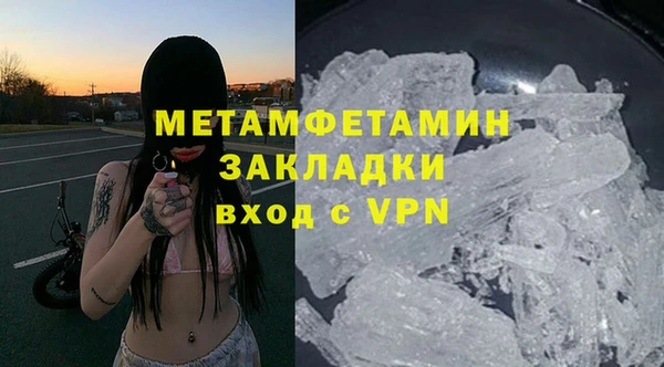 а пвп мука Богородицк