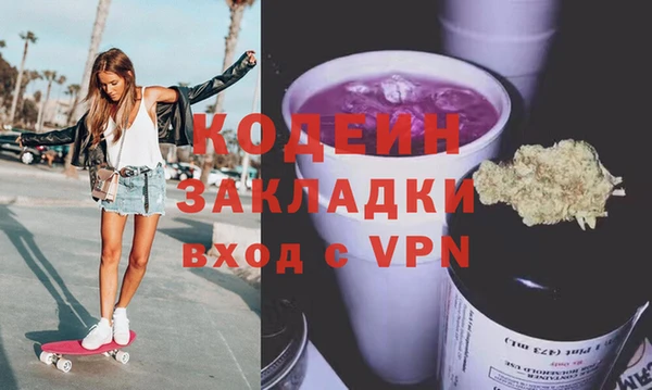 трава Белокуриха