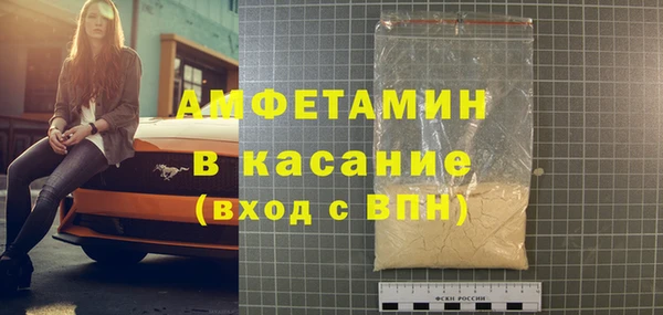 а пвп мука Богородицк