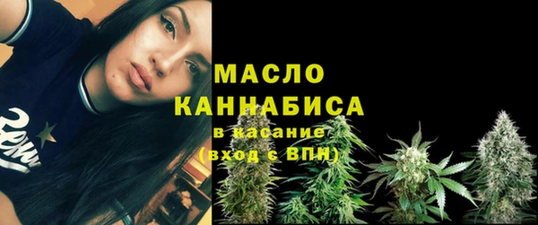 мдма Богородск