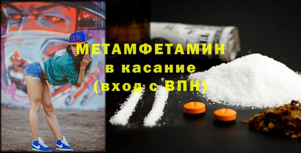 гашишное масло Беломорск
