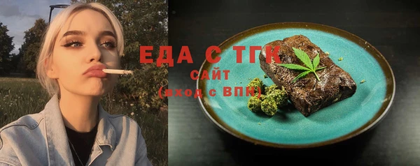 бутик Белоозёрский