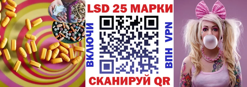 LSD-25 экстази кислота  Белорецк 