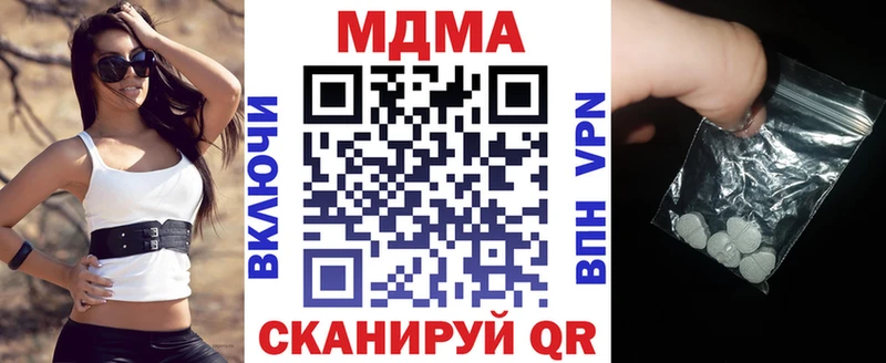 MDMA VHQ  Белорецк 