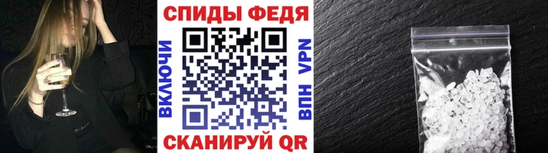 МЕТАМФЕТАМИН пудра  Белорецк 