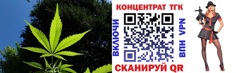 Дистиллят ТГК жижа  Белорецк 