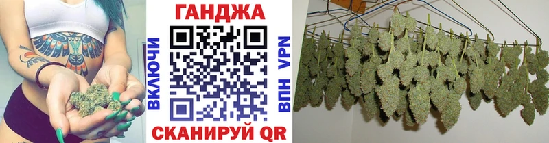 как найти закладки  Белорецк  Марихуана OG Kush 